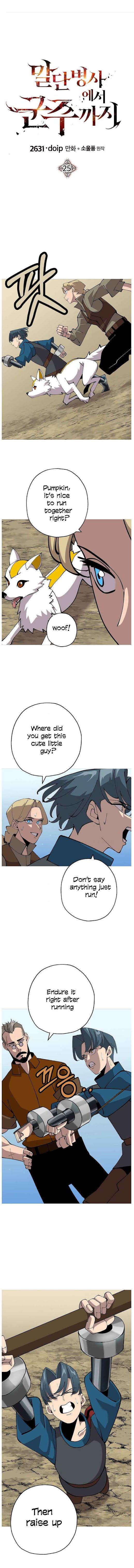 The Story of a Low-Rank Soldier Becoming a Monarch. chapter 25 page 2