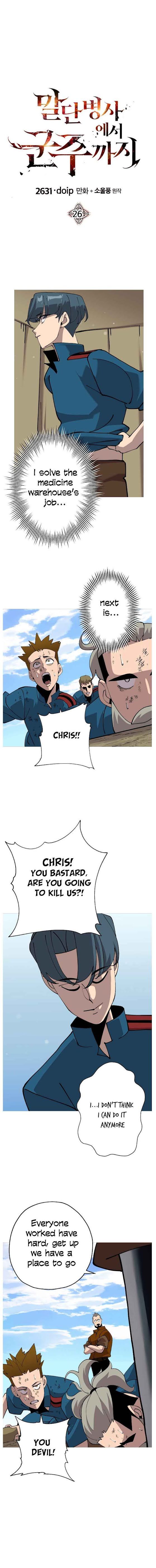 The Story of a Low-Rank Soldier Becoming a Monarch. chapter 26 page 7