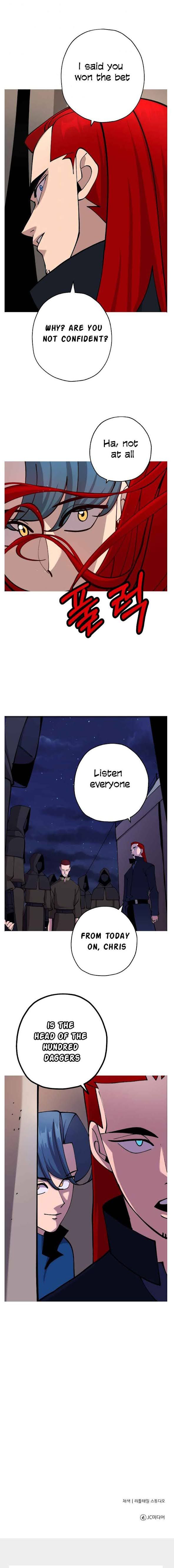 The Story of a Low-Rank Soldier Becoming a Monarch. chapter 27 page 15