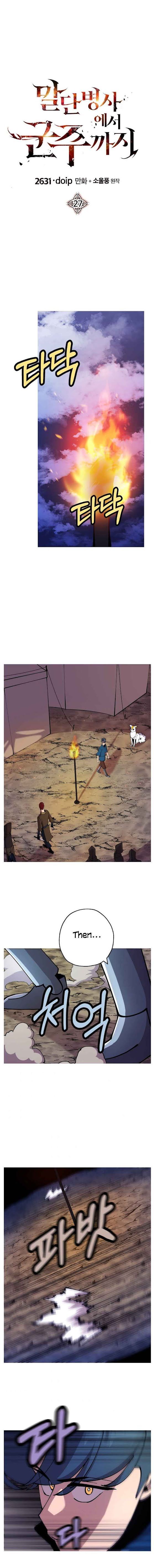 The Story of a Low-Rank Soldier Becoming a Monarch. chapter 27 page 8