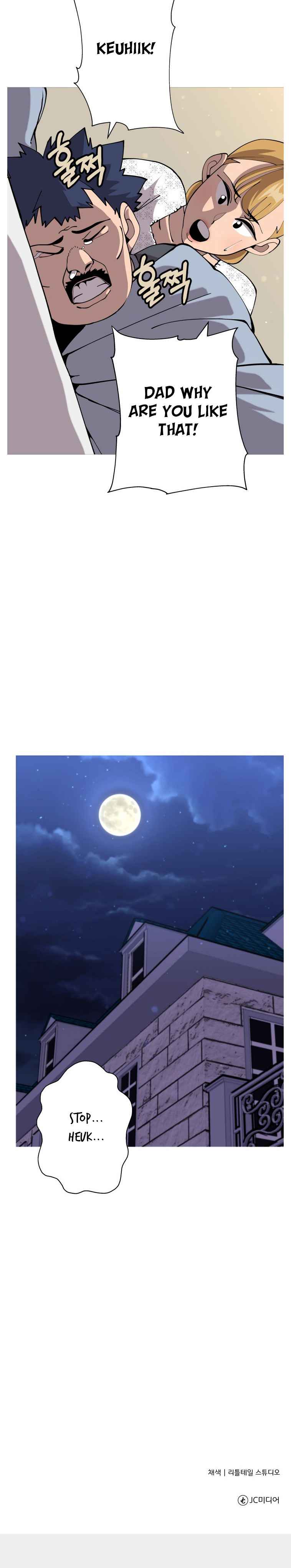 The Story of a Low-Rank Soldier Becoming a Monarch. chapter 28 page 17