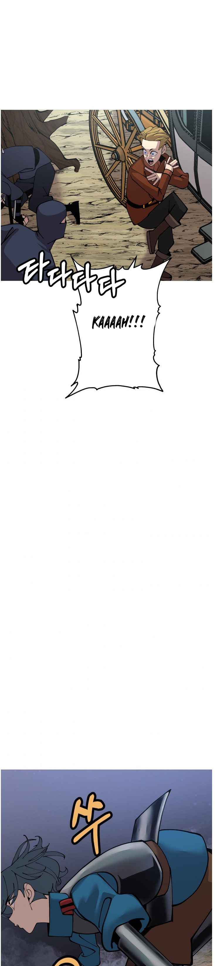 The Story of a Low-Rank Soldier Becoming a Monarch. chapter 30 page 19