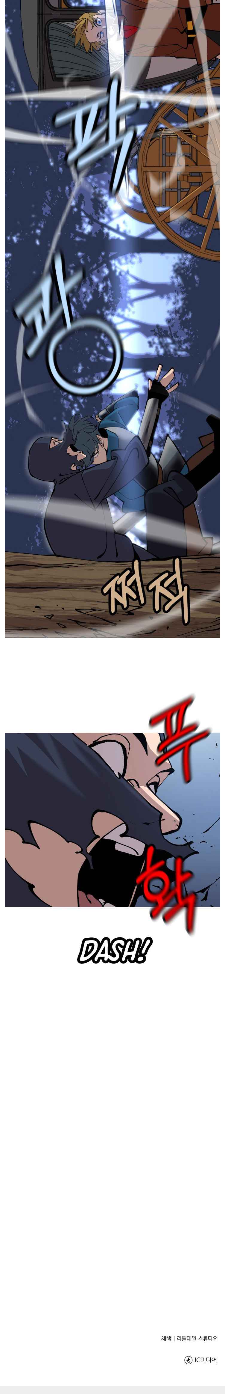 The Story of a Low-Rank Soldier Becoming a Monarch. chapter 30 page 21