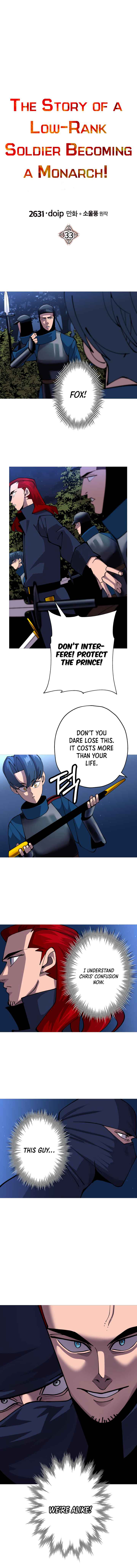 The Story of a Low-Rank Soldier Becoming a Monarch. chapter 33 page 5