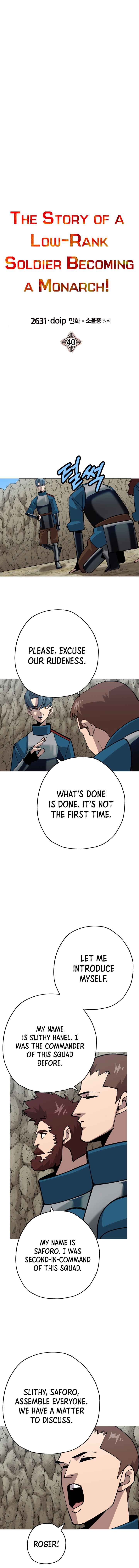 The Story of a Low-Rank Soldier Becoming a Monarch. chapter 40 page 3