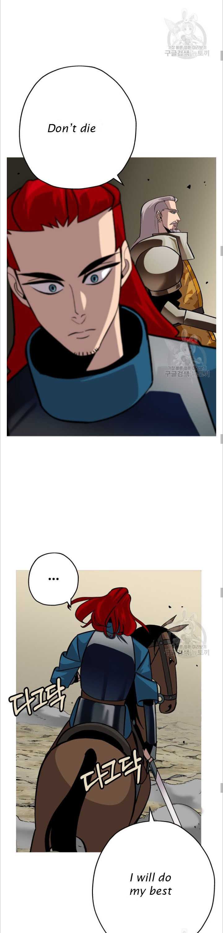 The Story of a Low-Rank Soldier Becoming a Monarch. chapter 48 page 12