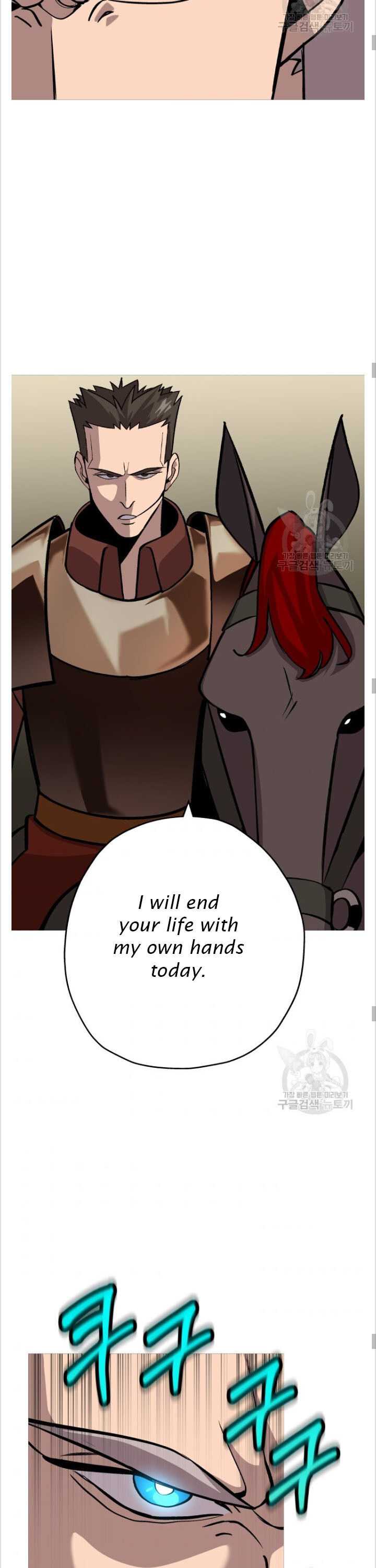 The Story of a Low-Rank Soldier Becoming a Monarch. chapter 48 page 14