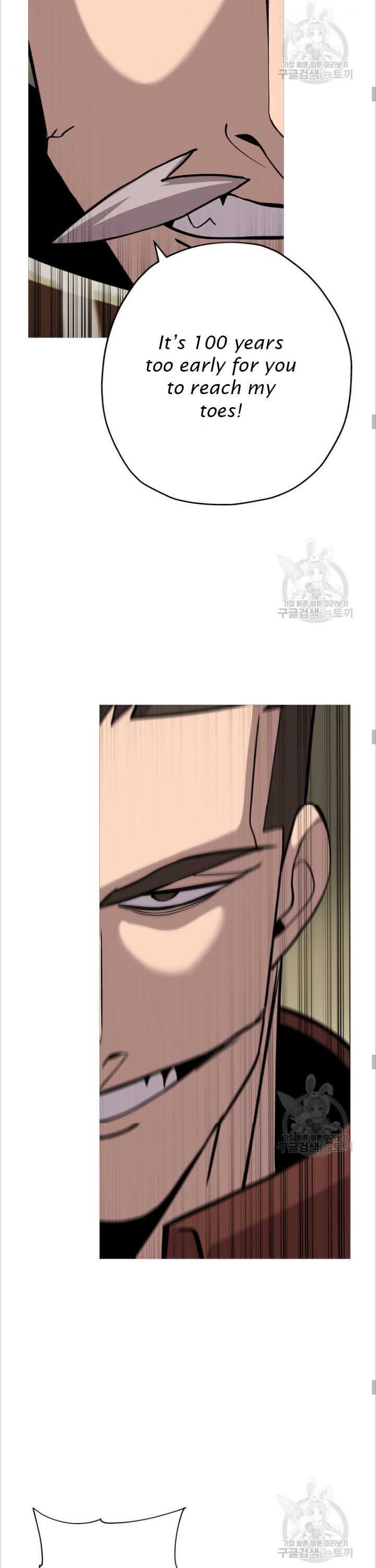 The Story of a Low-Rank Soldier Becoming a Monarch. chapter 48 page 15