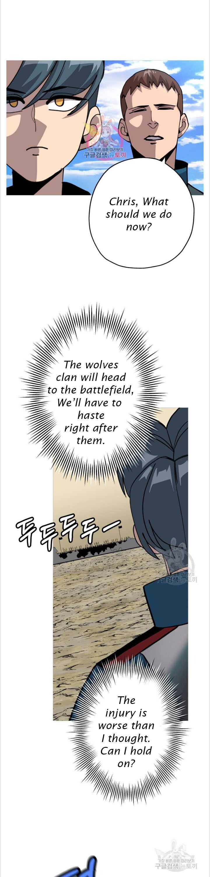 The Story of a Low-Rank Soldier Becoming a Monarch. chapter 48 page 2