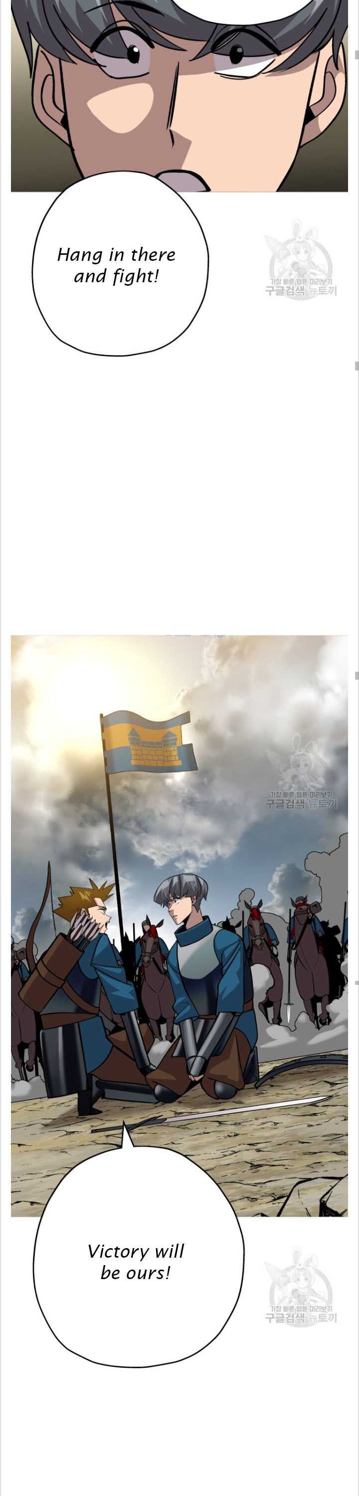 The Story of a Low-Rank Soldier Becoming a Monarch. chapter 48 page 25