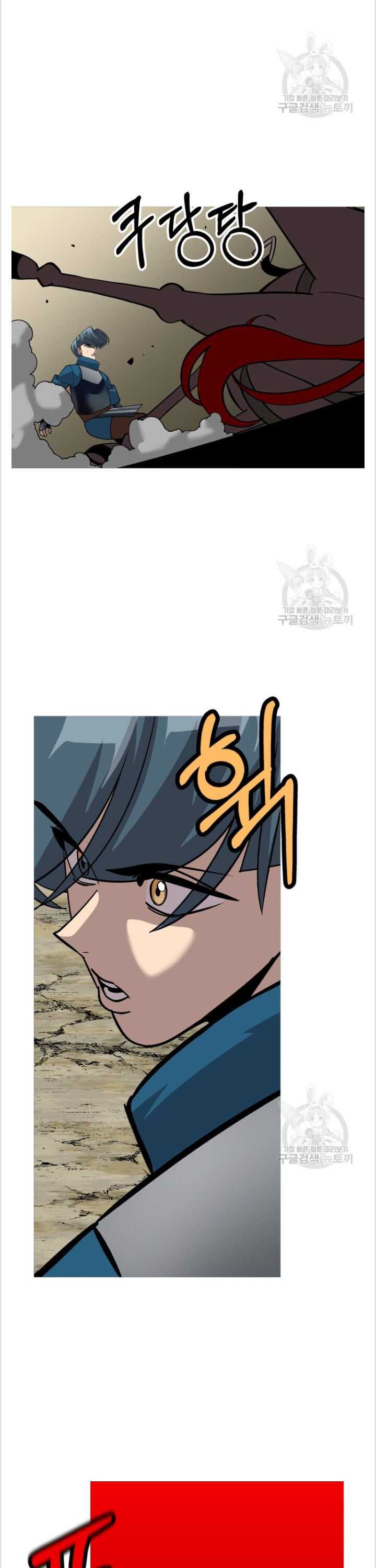 The Story of a Low-Rank Soldier Becoming a Monarch. chapter 48 page 28