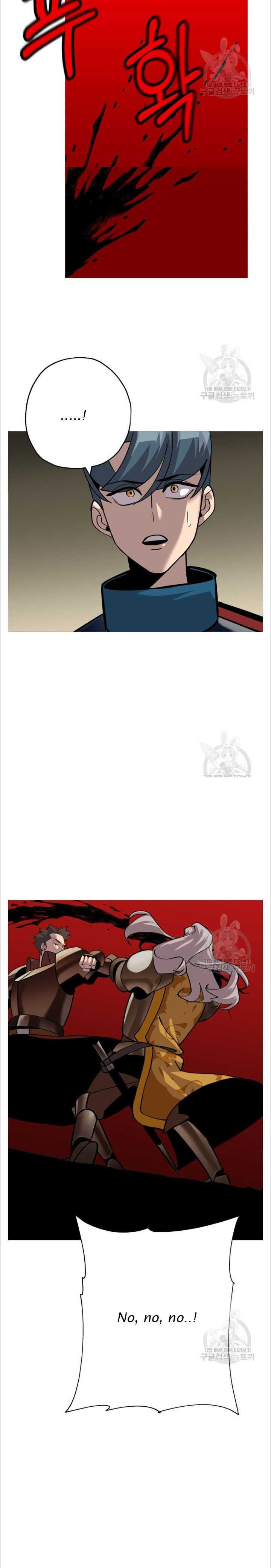 The Story of a Low-Rank Soldier Becoming a Monarch. chapter 48 page 29