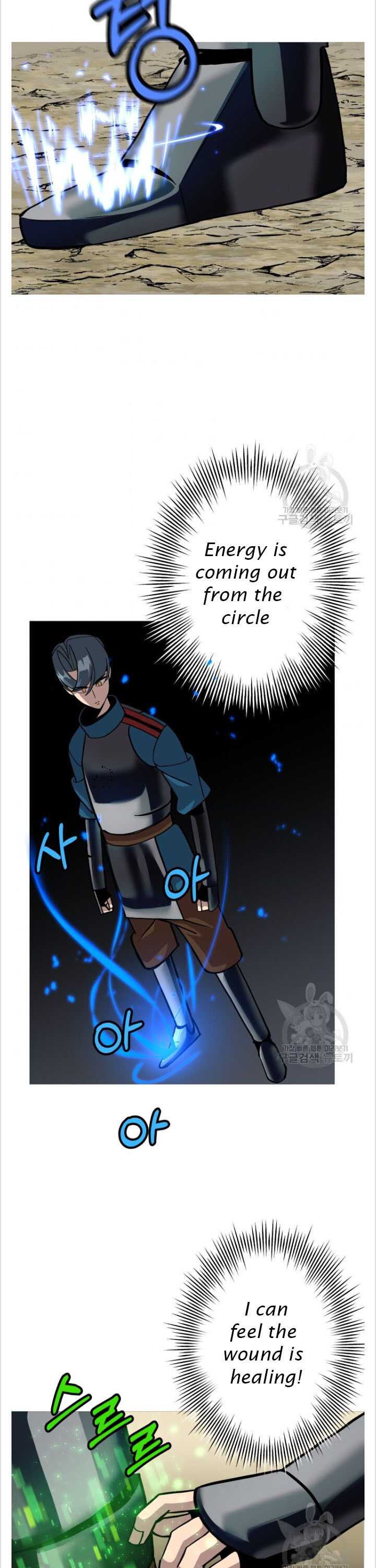 The Story of a Low-Rank Soldier Becoming a Monarch. chapter 48 page 3