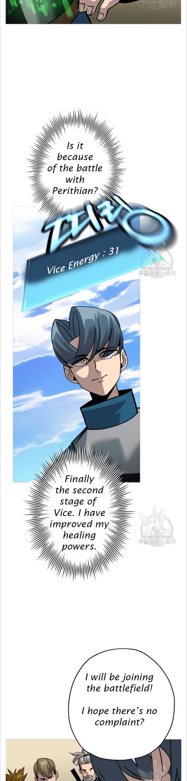 The Story of a Low-Rank Soldier Becoming a Monarch. chapter 48 page 4