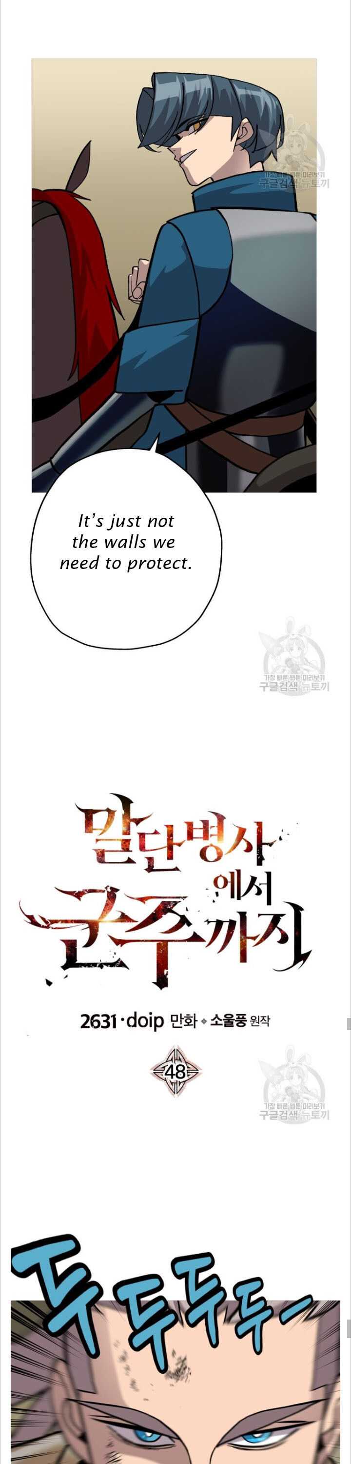 The Story of a Low-Rank Soldier Becoming a Monarch. chapter 48 page 6