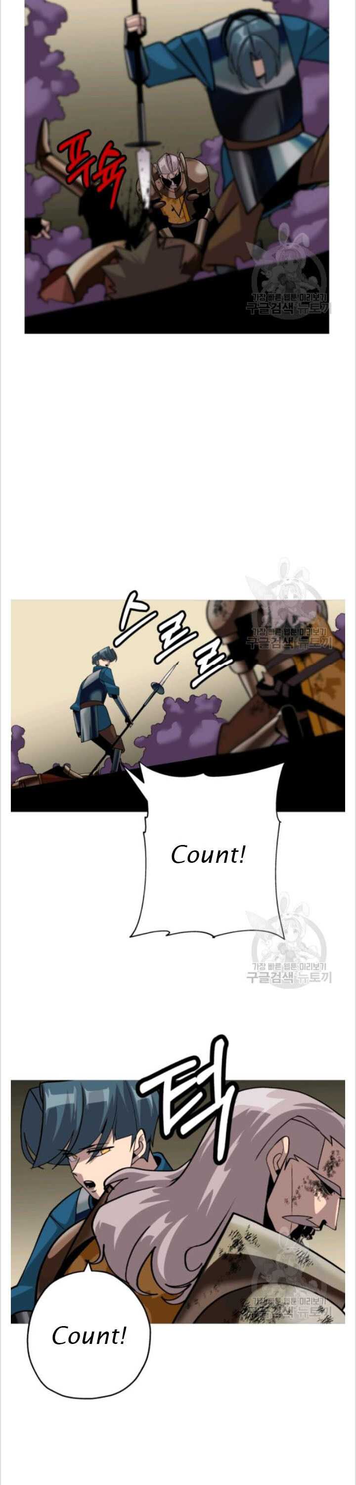 The Story of a Low-Rank Soldier Becoming a Monarch. chapter 49 page 11