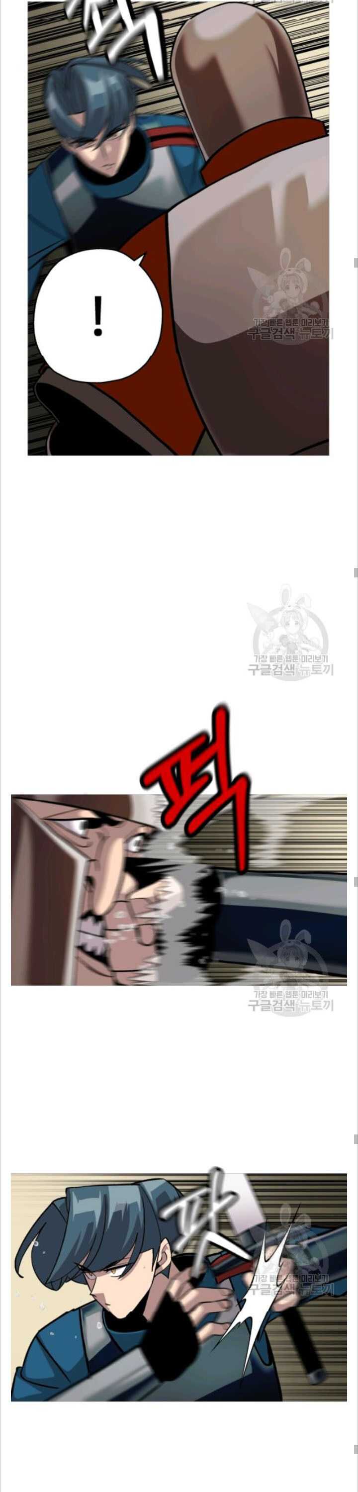 The Story of a Low-Rank Soldier Becoming a Monarch. chapter 49 page 16