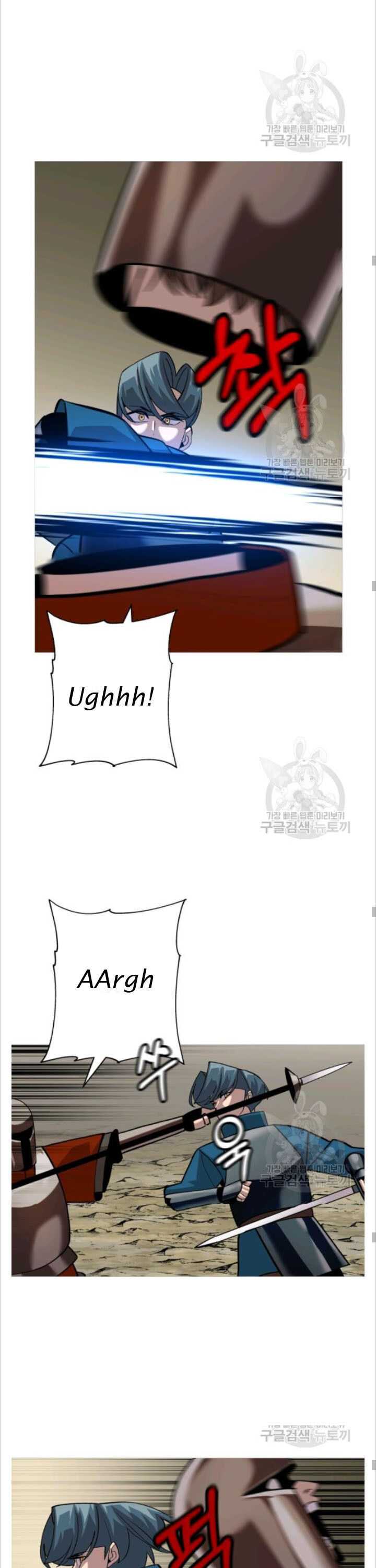 The Story of a Low-Rank Soldier Becoming a Monarch. chapter 49 page 17