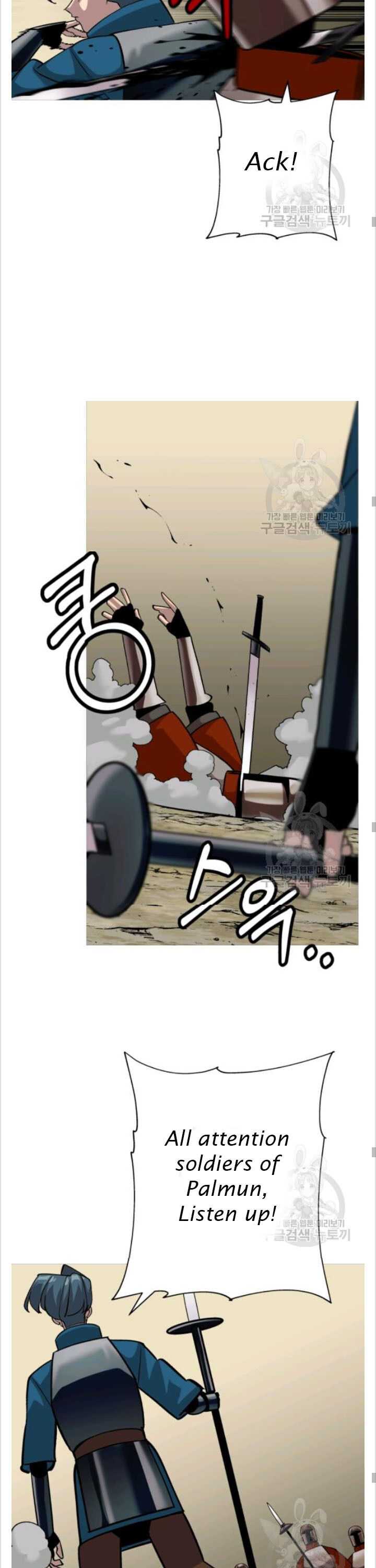 The Story of a Low-Rank Soldier Becoming a Monarch. chapter 49 page 18