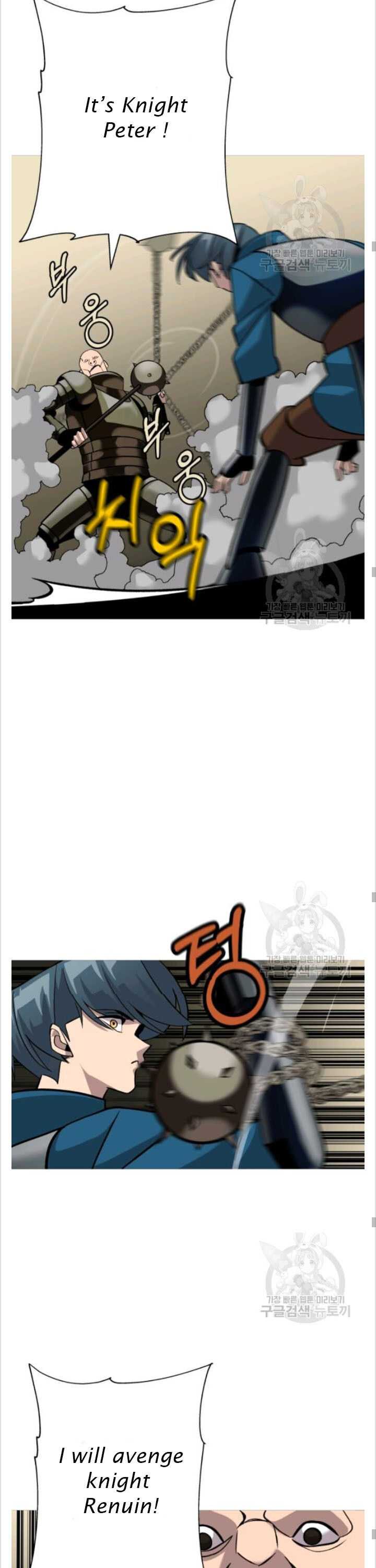 The Story of a Low-Rank Soldier Becoming a Monarch. chapter 49 page 25