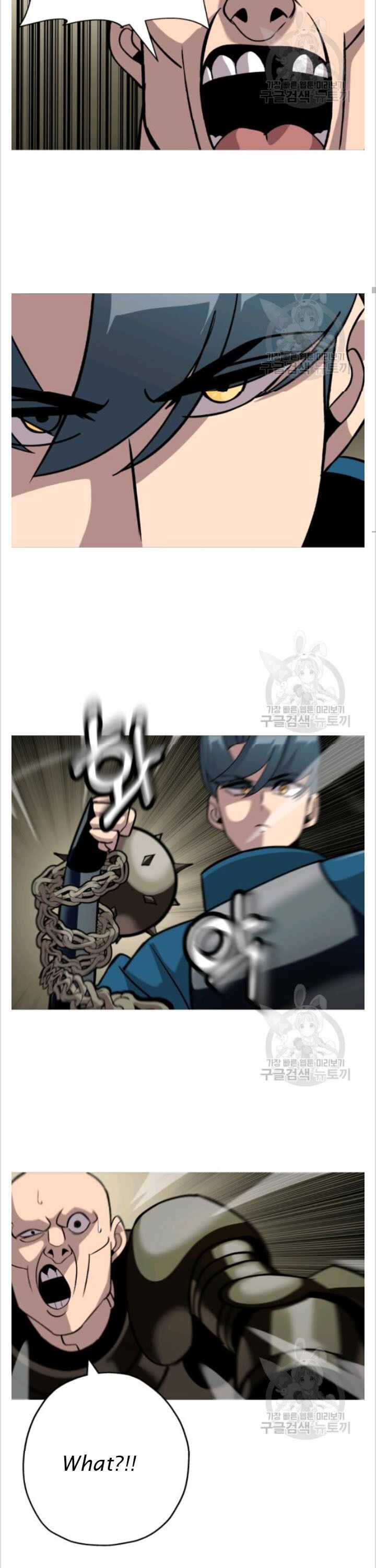 The Story of a Low-Rank Soldier Becoming a Monarch. chapter 49 page 26