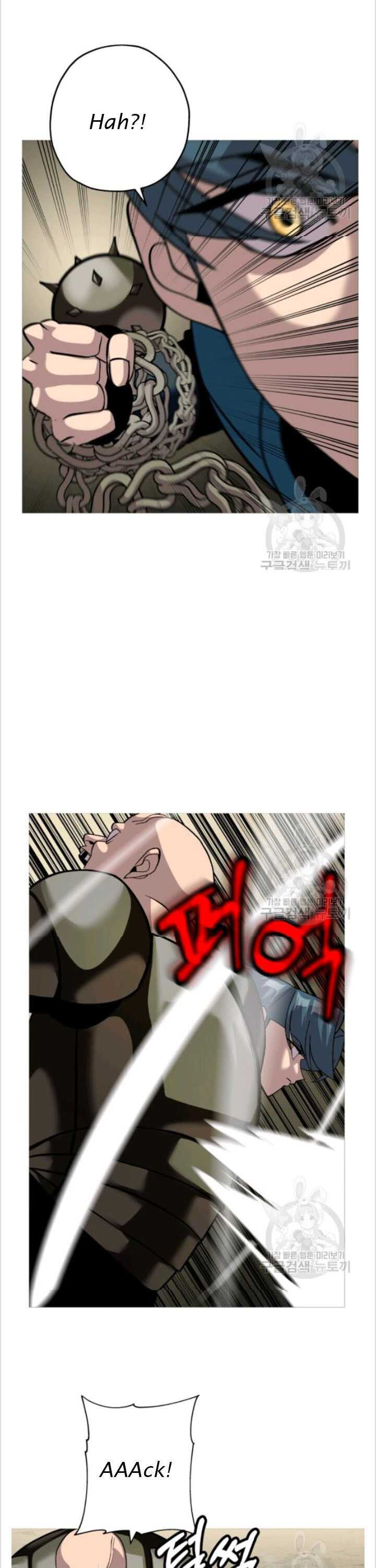 The Story of a Low-Rank Soldier Becoming a Monarch. chapter 49 page 27