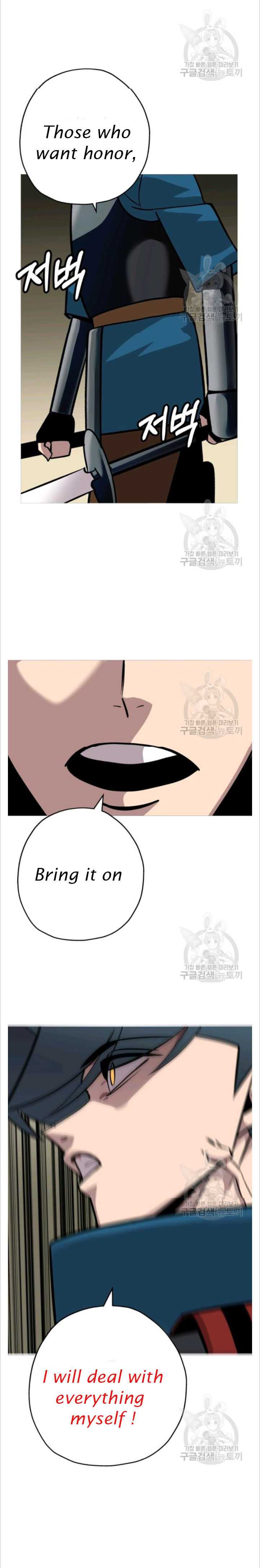 The Story of a Low-Rank Soldier Becoming a Monarch. chapter 49 page 30