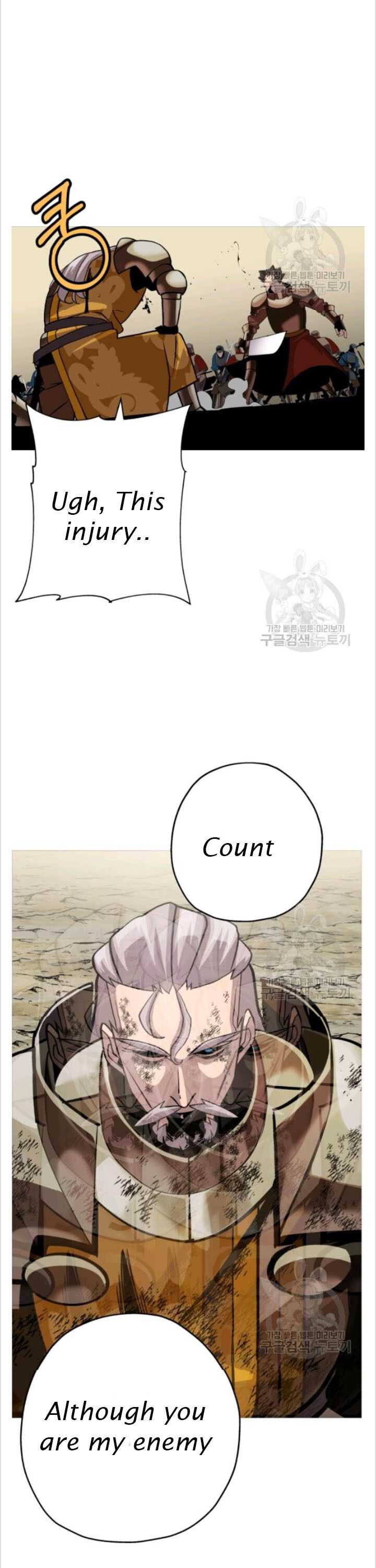 The Story of a Low-Rank Soldier Becoming a Monarch. chapter 49 page 5