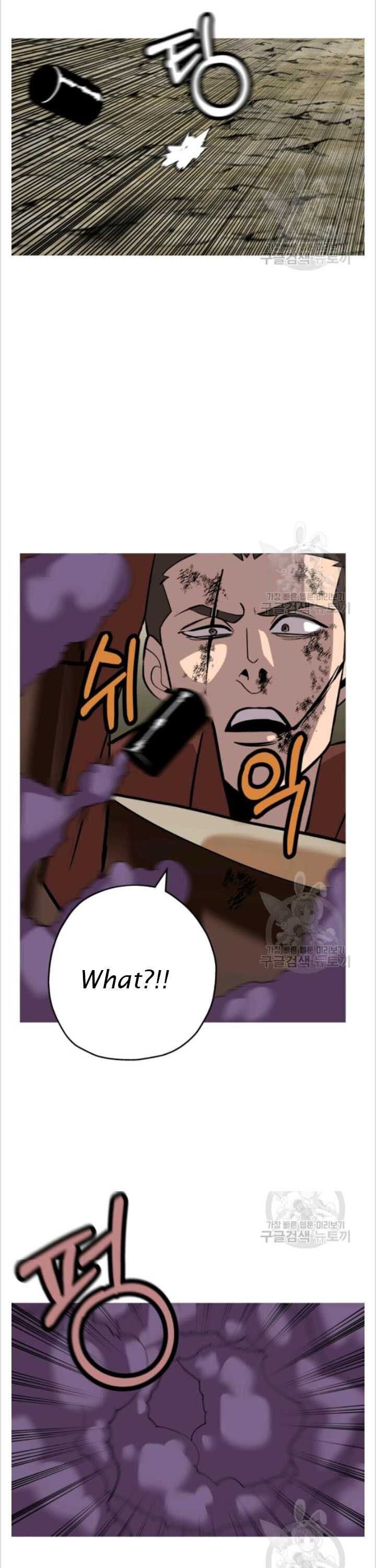 The Story of a Low-Rank Soldier Becoming a Monarch. chapter 49 page 7