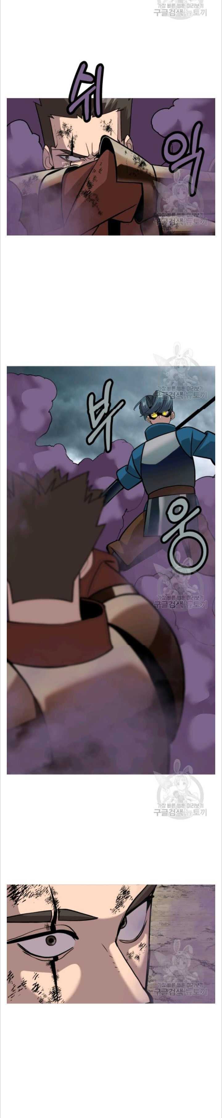 The Story of a Low-Rank Soldier Becoming a Monarch. chapter 49 page 8