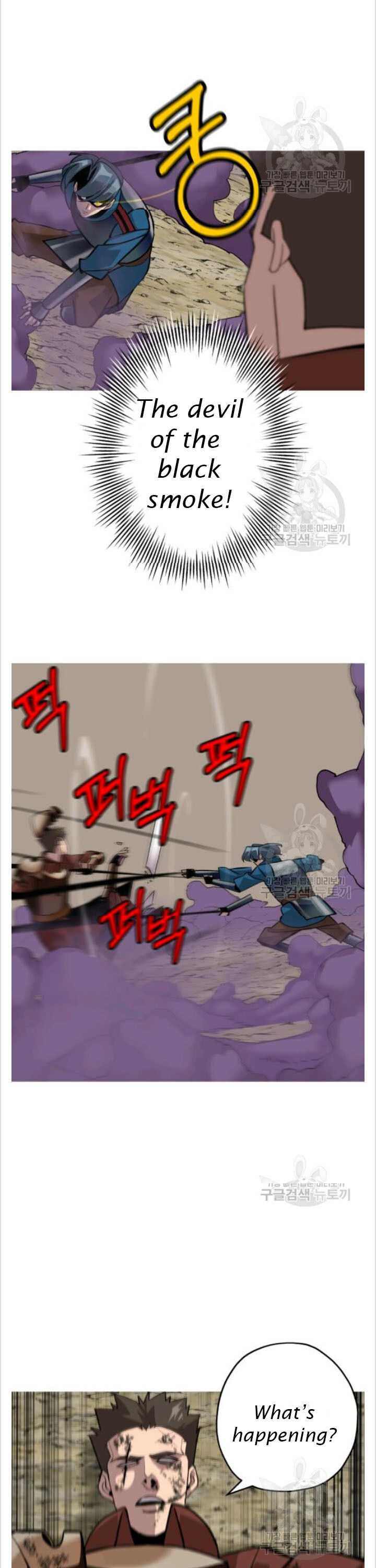 The Story of a Low-Rank Soldier Becoming a Monarch. chapter 49 page 9