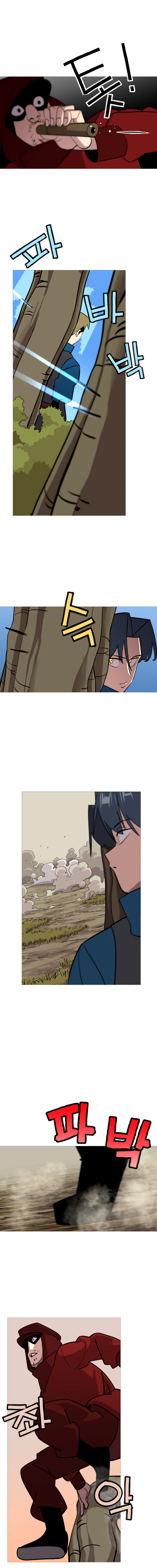 The Story of a Low-Rank Soldier Becoming a Monarch. chapter 5 page 6