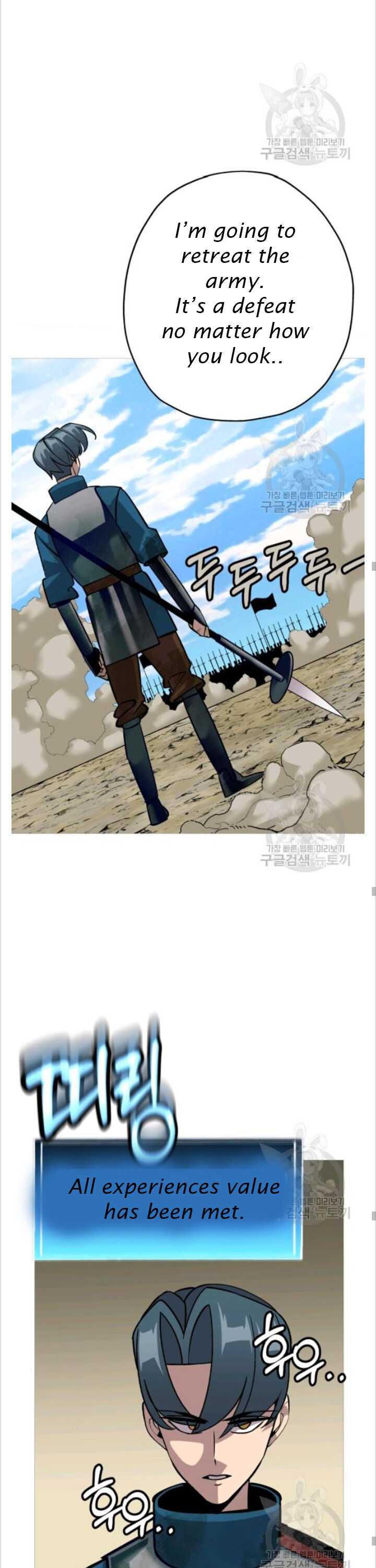 The Story of a Low-Rank Soldier Becoming a Monarch. chapter 50 page 15