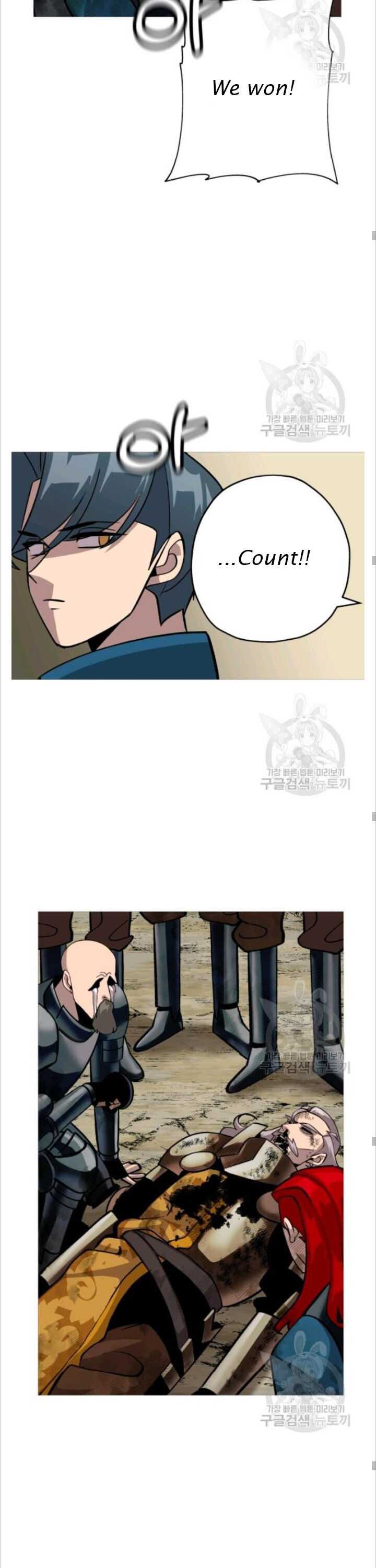 The Story of a Low-Rank Soldier Becoming a Monarch. chapter 50 page 17