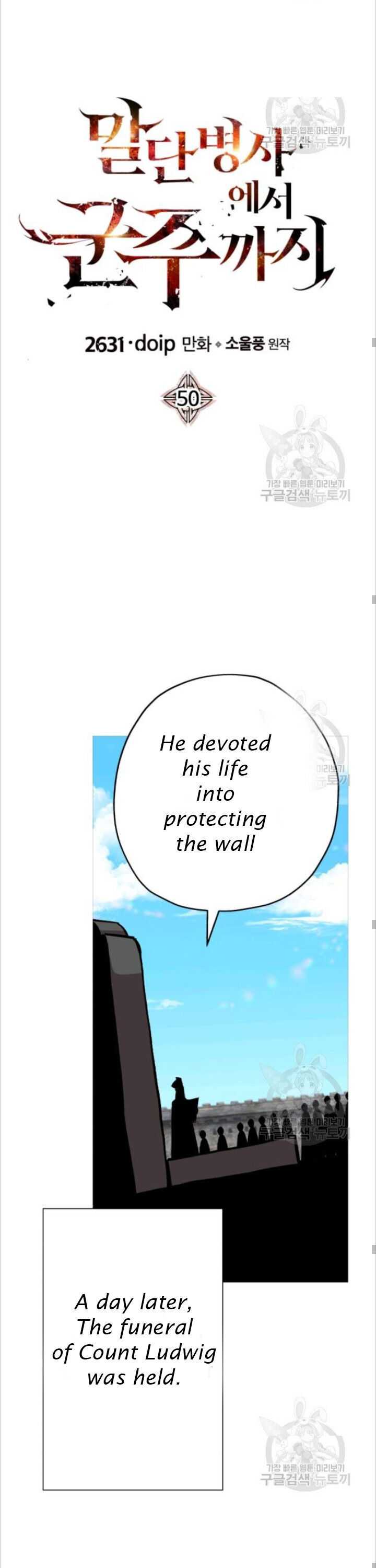 The Story of a Low-Rank Soldier Becoming a Monarch. chapter 50 page 19