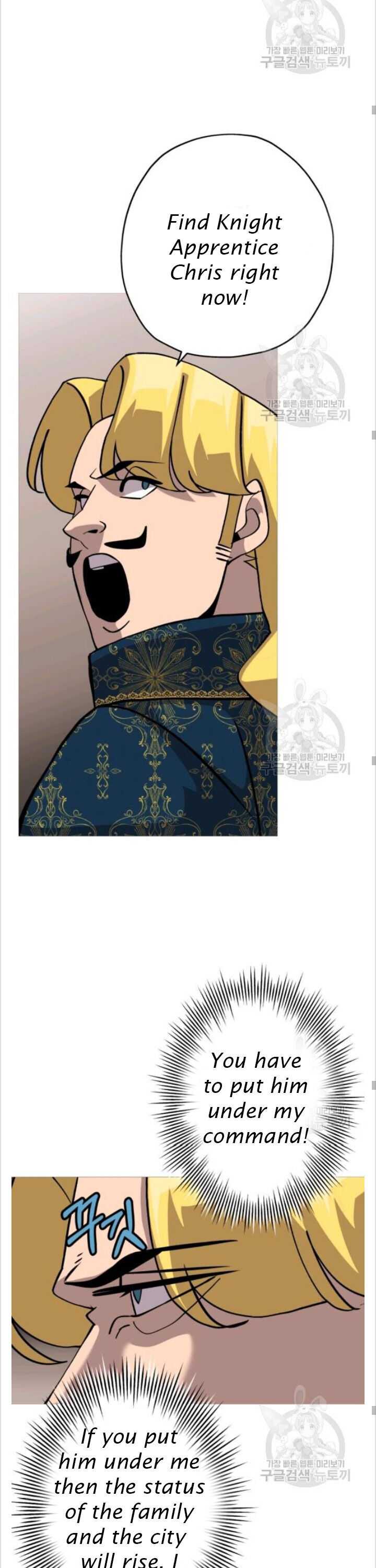 The Story of a Low-Rank Soldier Becoming a Monarch. chapter 50 page 23