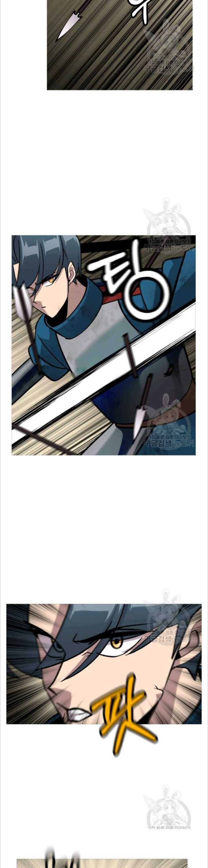 The Story of a Low-Rank Soldier Becoming a Monarch. chapter 50 page 3