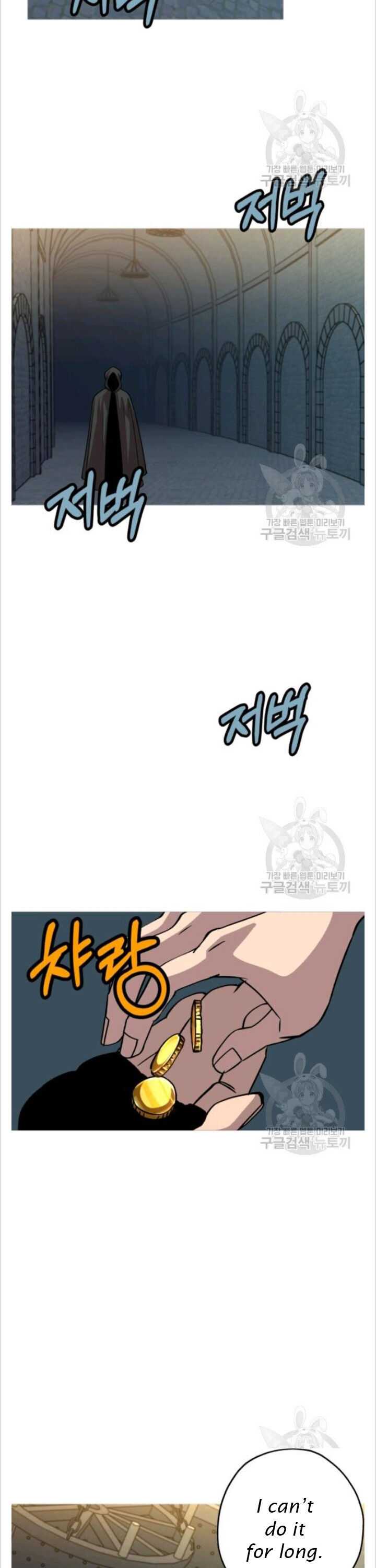 The Story of a Low-Rank Soldier Becoming a Monarch. chapter 50 page 31