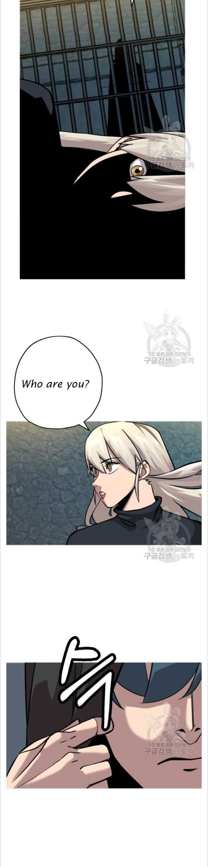 The Story of a Low-Rank Soldier Becoming a Monarch. chapter 50 page 33