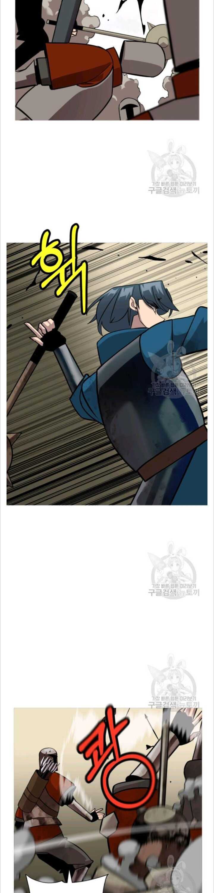 The Story of a Low-Rank Soldier Becoming a Monarch. chapter 50 page 5