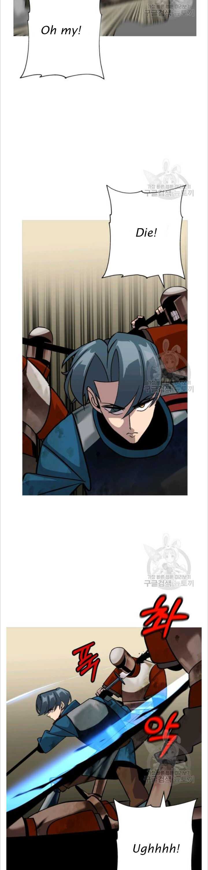 The Story of a Low-Rank Soldier Becoming a Monarch. chapter 50 page 6