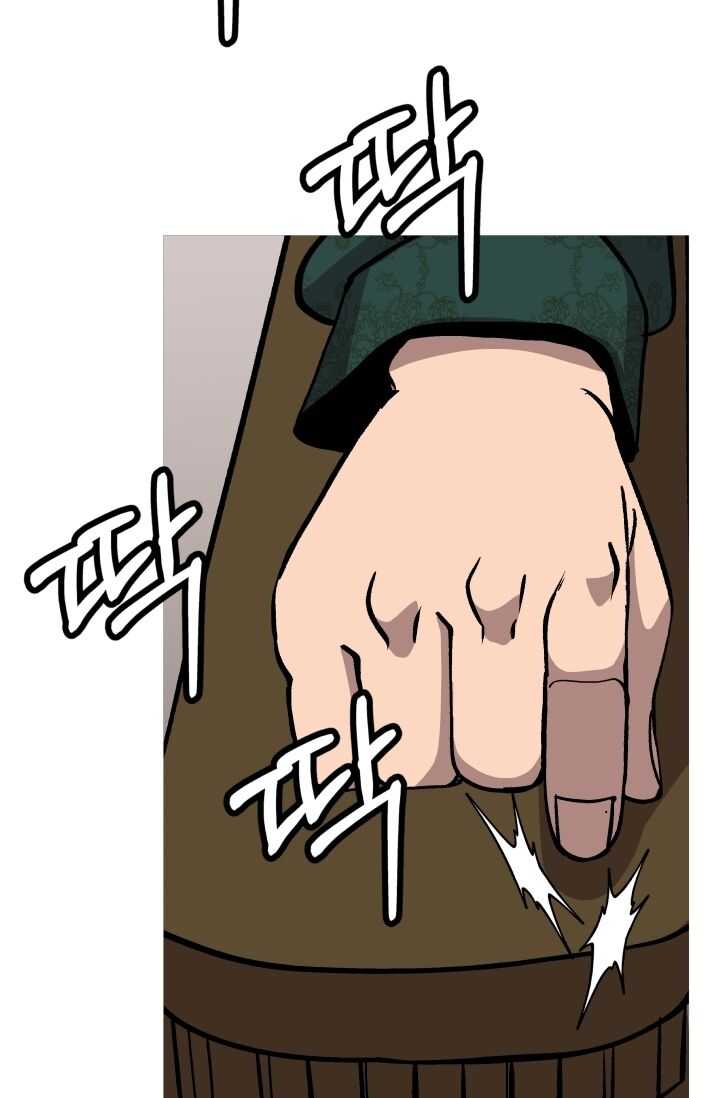 The Story of a Low-Rank Soldier Becoming a Monarch. chapter 51 page 41