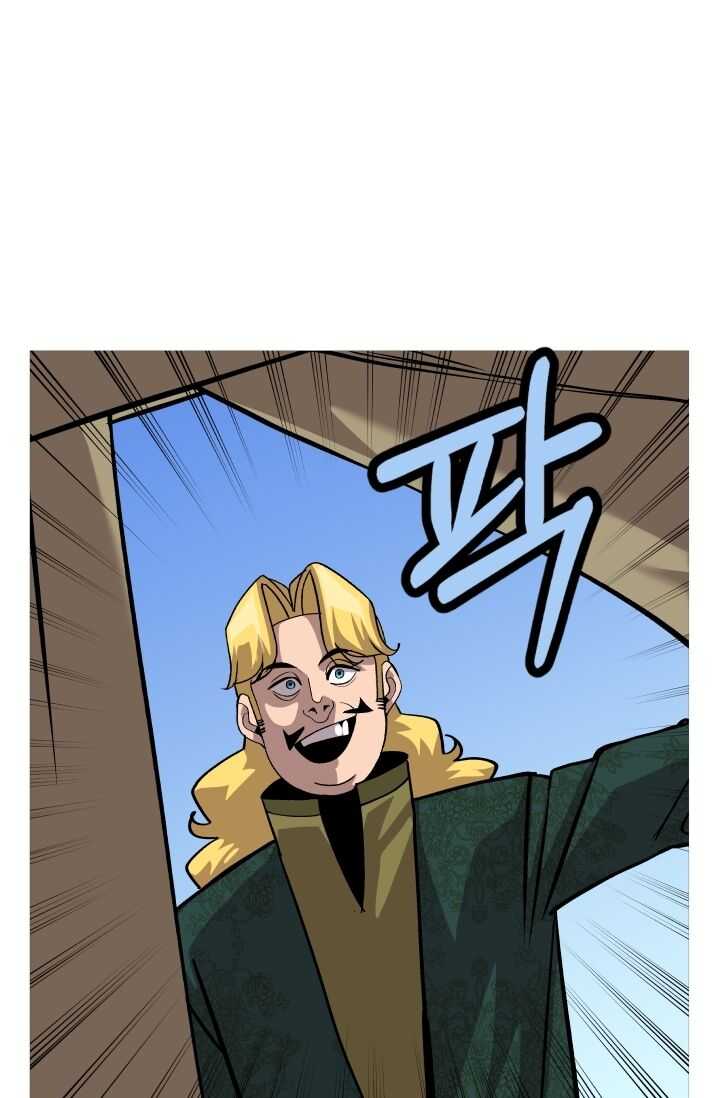 The Story of a Low-Rank Soldier Becoming a Monarch. chapter 51 page 52