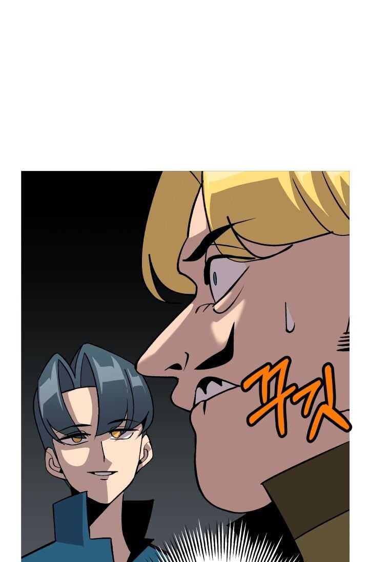 The Story of a Low-Rank Soldier Becoming a Monarch. chapter 51 page 63