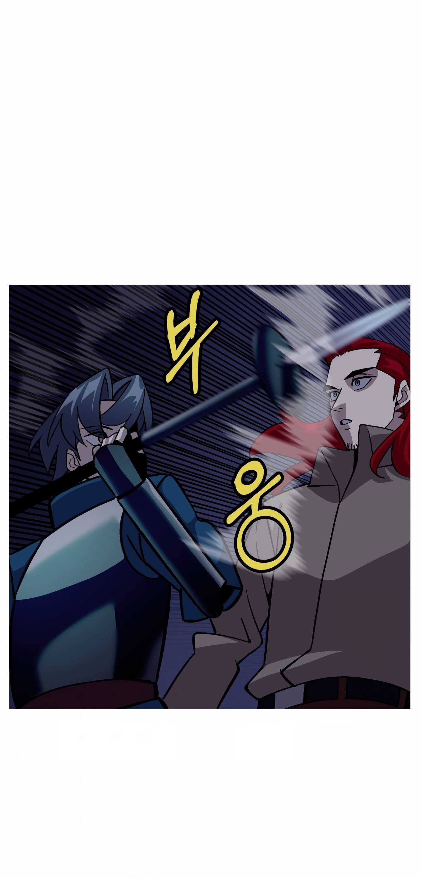 The Story of a Low-Rank Soldier Becoming a Monarch. chapter 52 page 25