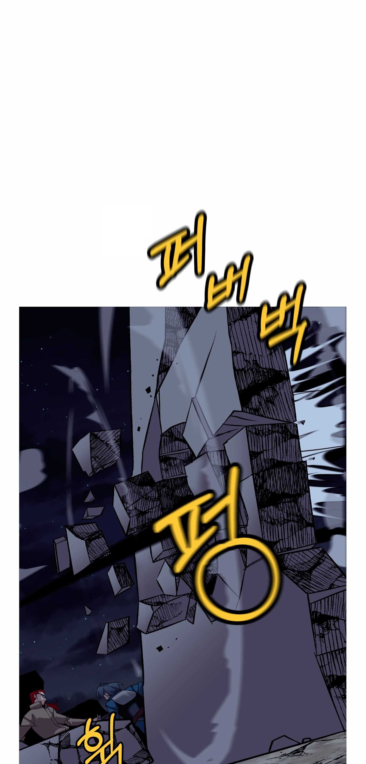 The Story of a Low-Rank Soldier Becoming a Monarch. chapter 52 page 30