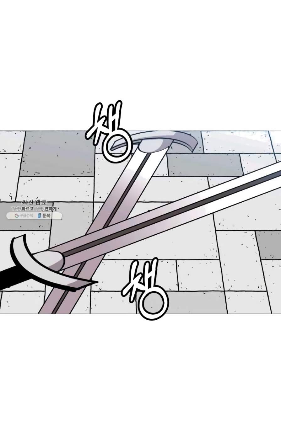 The Story of a Low-Rank Soldier Becoming a Monarch. chapter 53 page 102