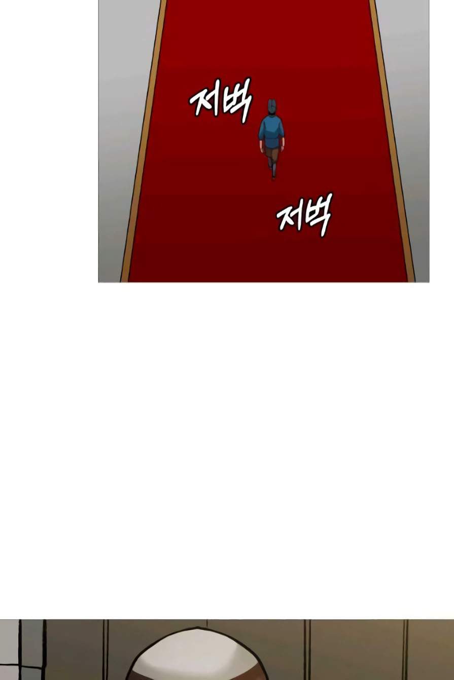 The Story of a Low-Rank Soldier Becoming a Monarch. chapter 53 page 25