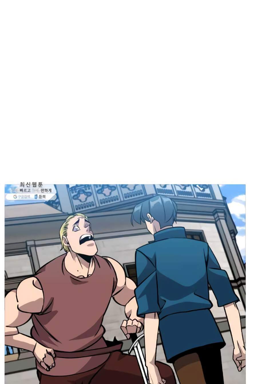 The Story of a Low-Rank Soldier Becoming a Monarch. chapter 53 page 79