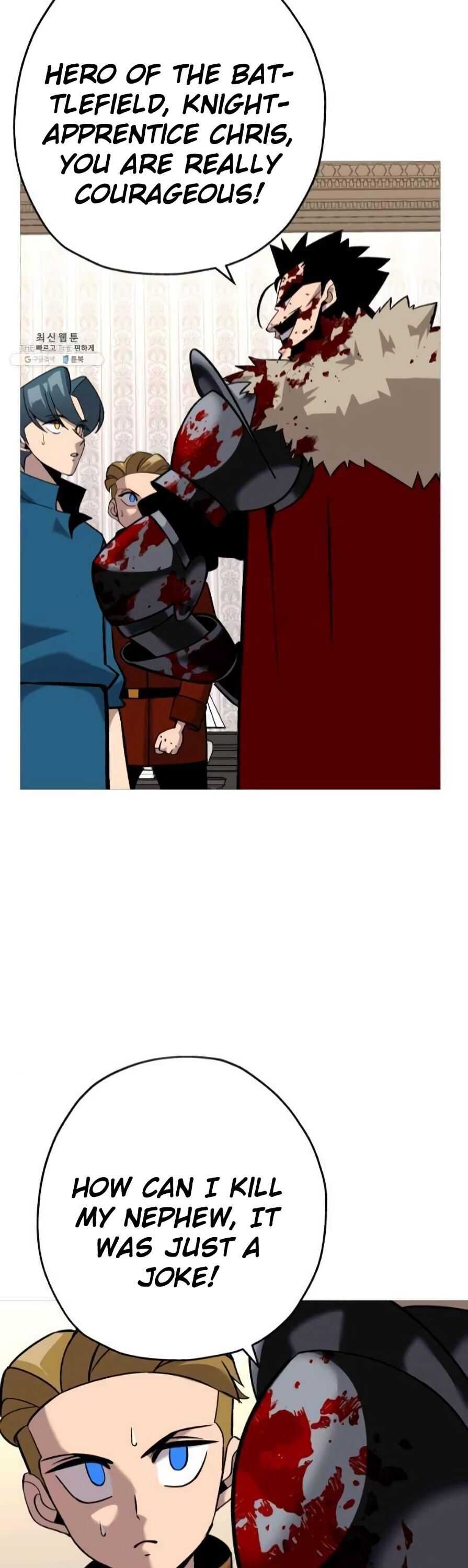 The Story of a Low-Rank Soldier Becoming a Monarch. chapter 54 page 31